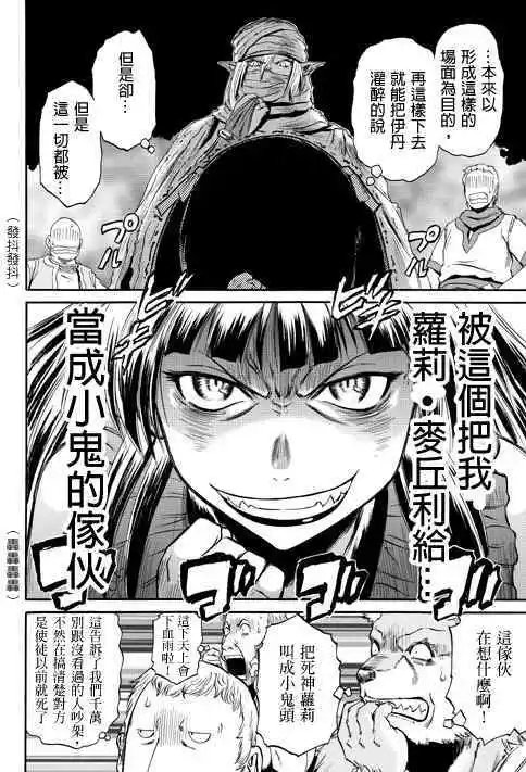第26-27回