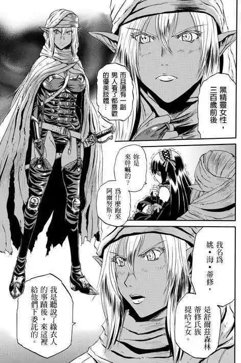 第26-27回