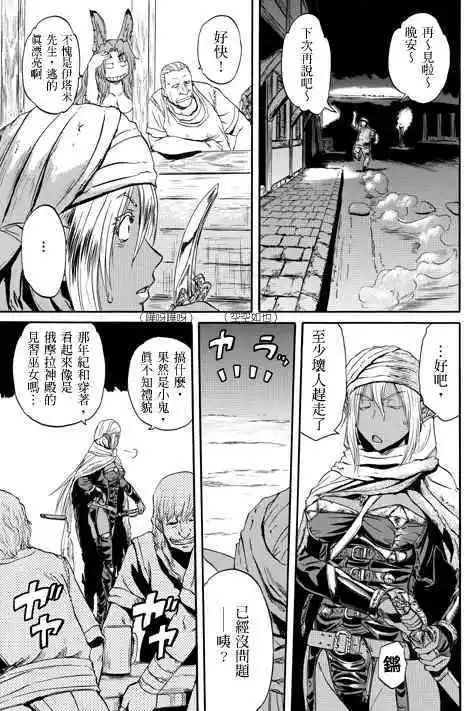 第26-27回