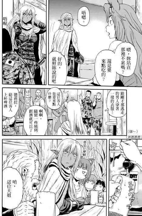 第26-27回