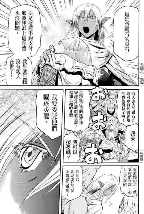 第26-27回