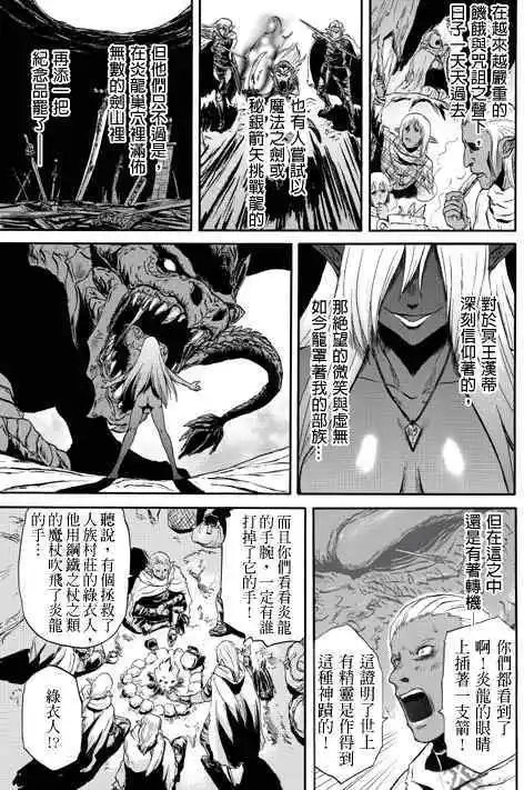 第26-27回