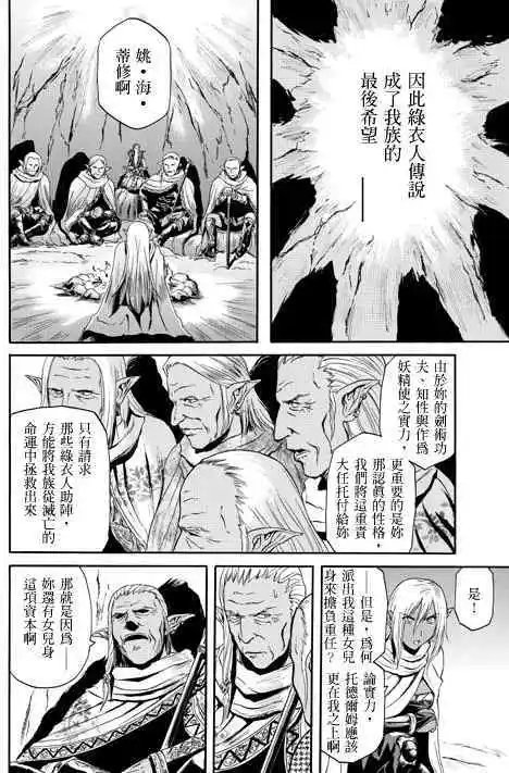 第26-27回