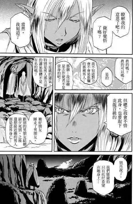 第26-27回