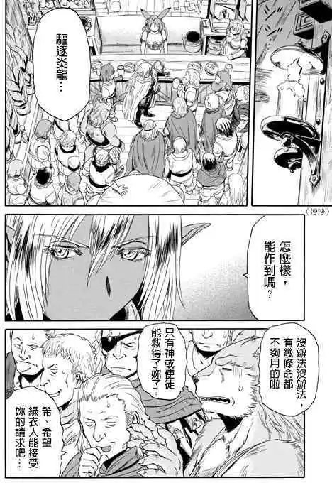 第26-27回