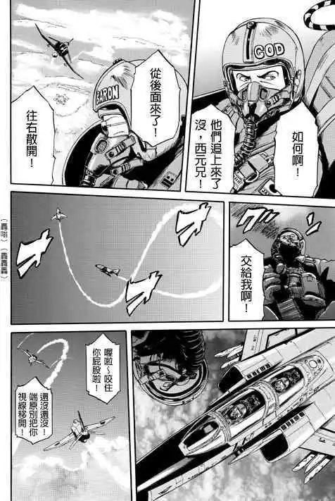 第26-27回
