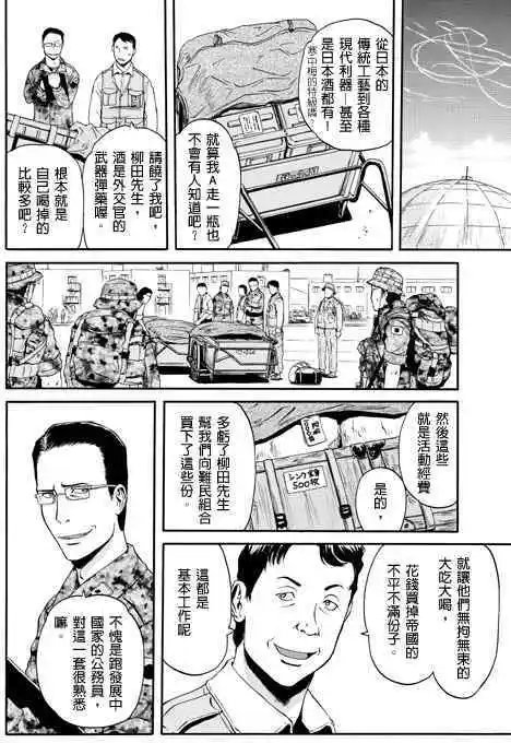 第26-27回