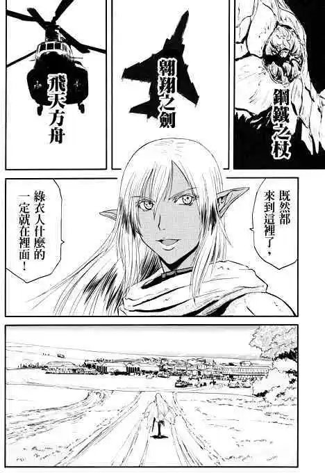 第26-27回