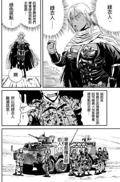 第28回