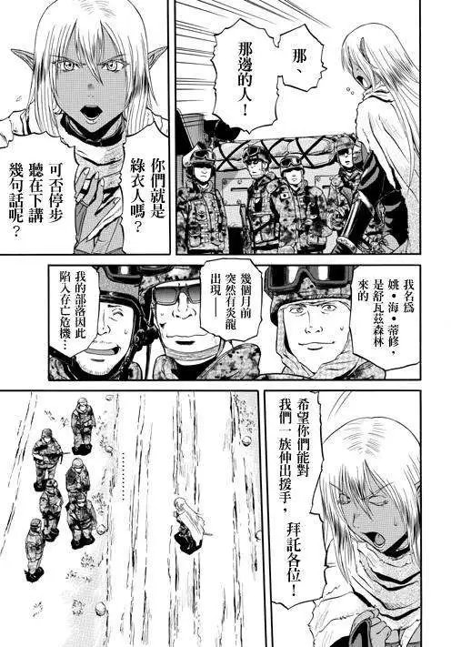 第28回