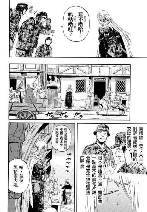 第28回