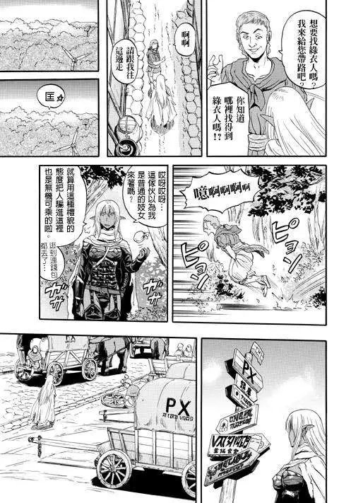 第28回