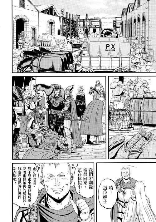 第28回