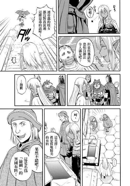 第28回