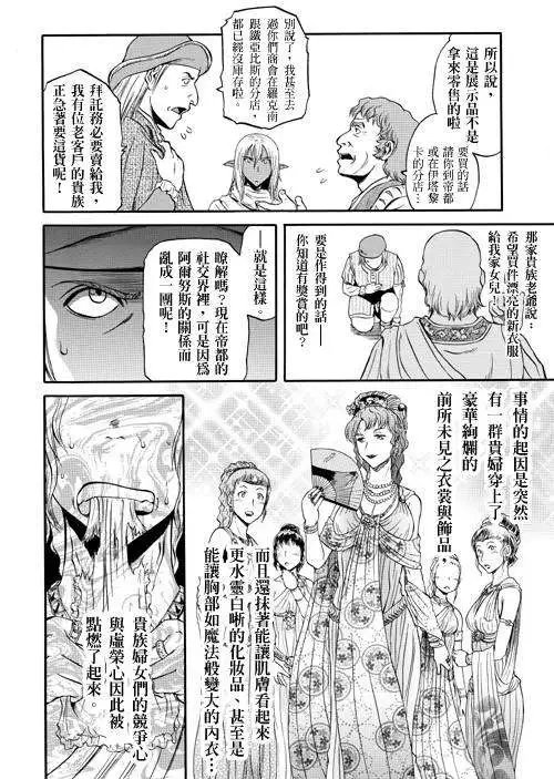 第28回