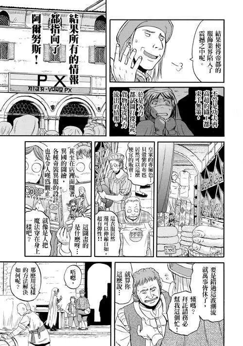 第28回