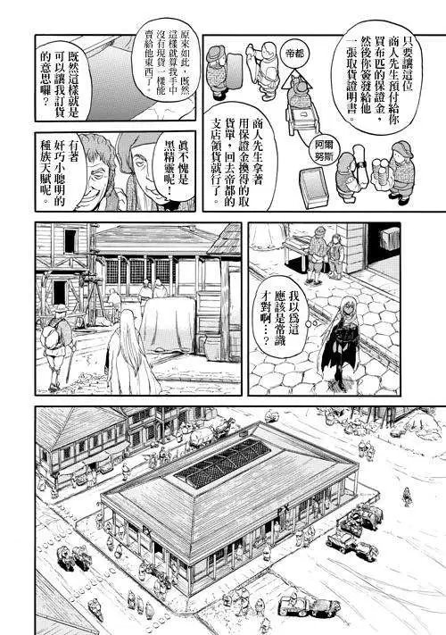 第28回