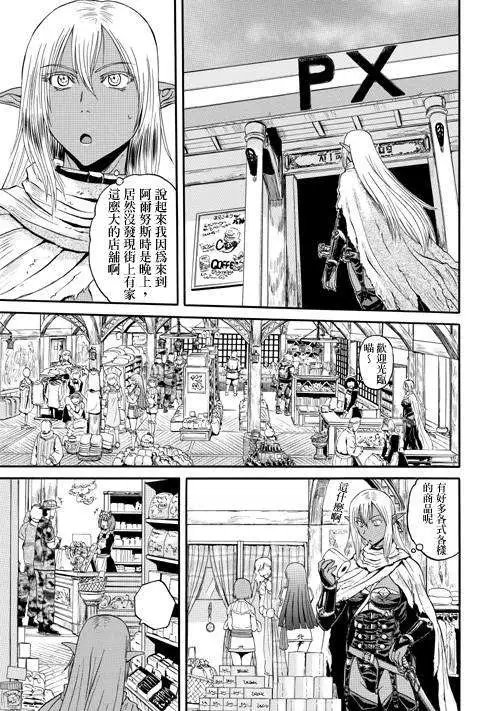 第28回