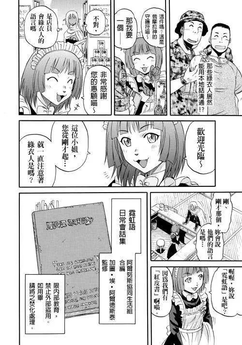 第28回