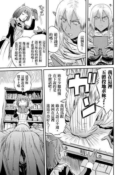 第28回