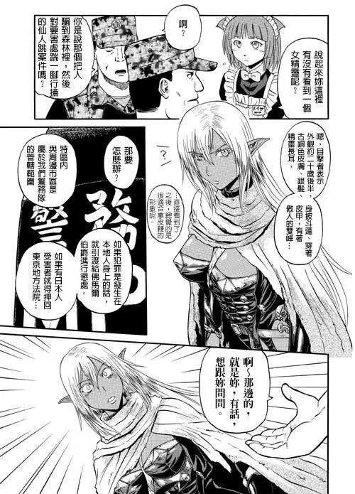 第28回