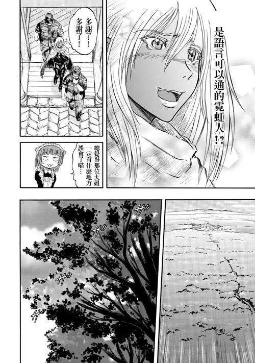 第28回