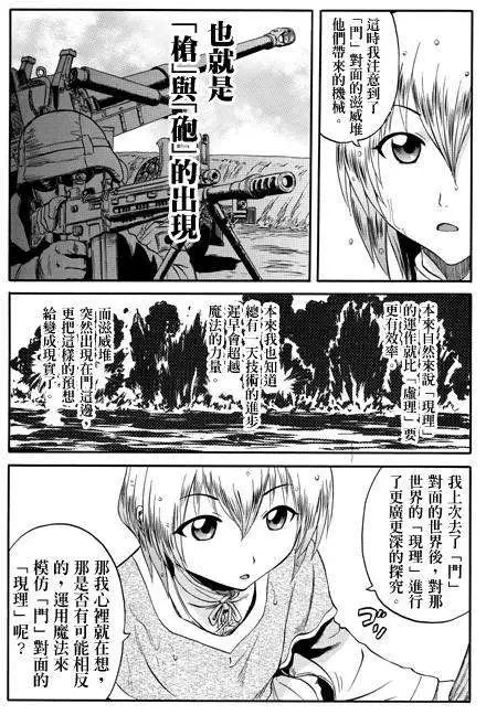 第28回