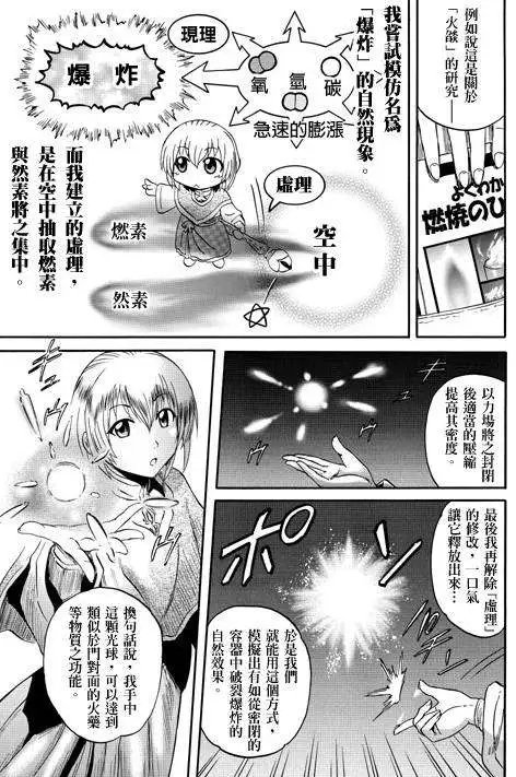 第28回