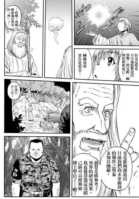 第28回