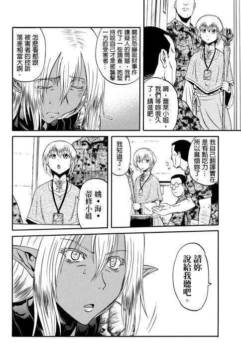 第28回