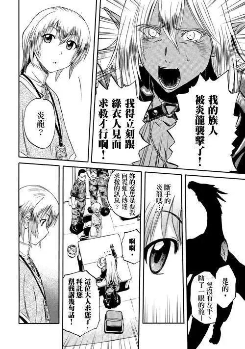 第28回