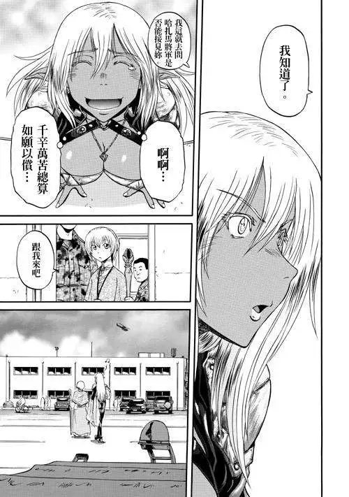 第28回