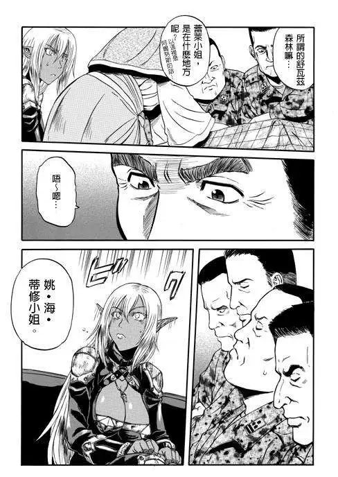 第28回