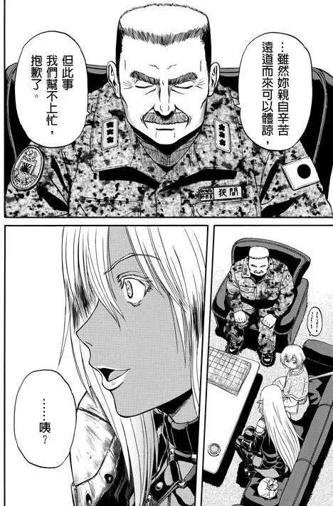 第28回