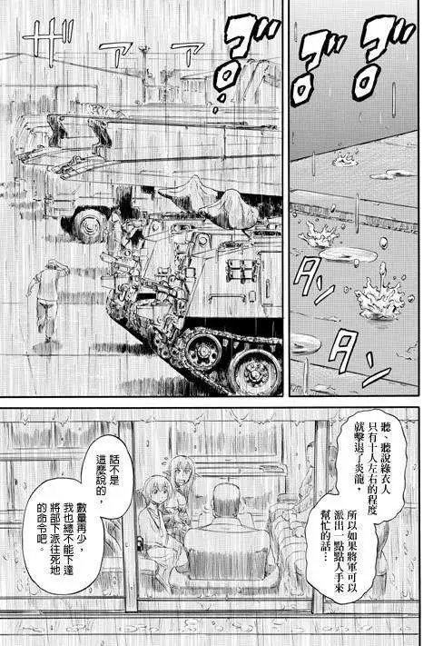 第29回