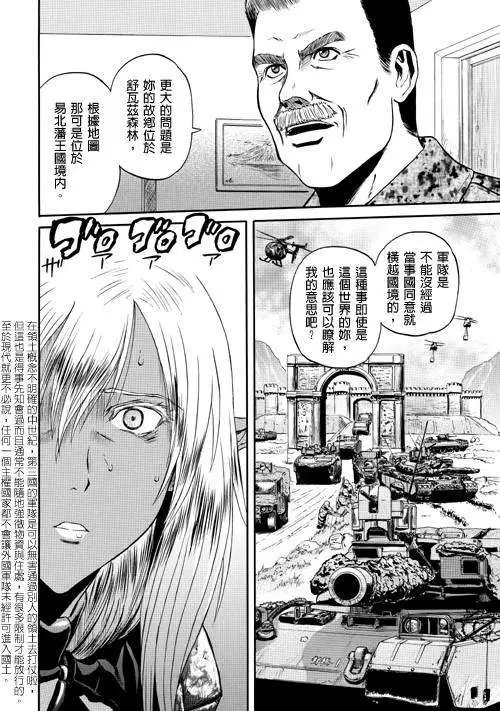 第29回