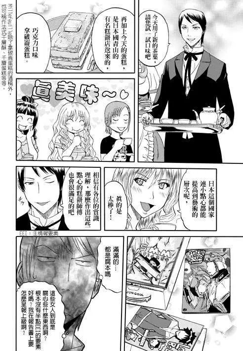 第29回