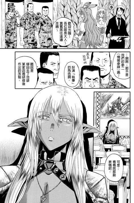第29回