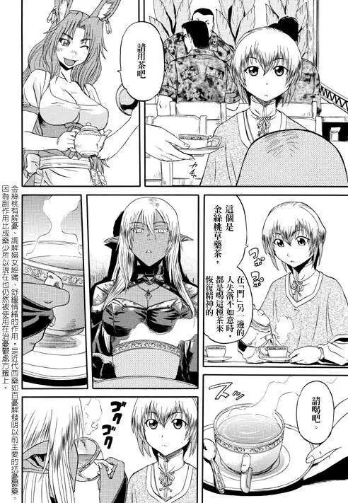 第29回
