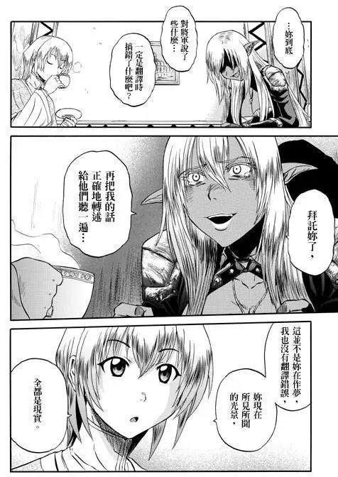 第29回