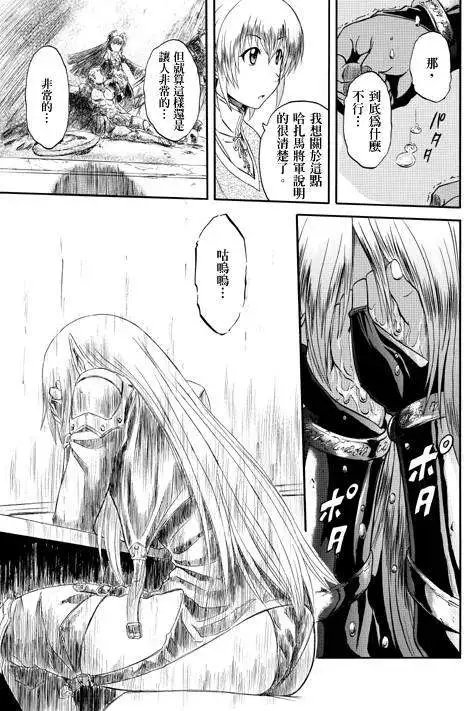 第29回