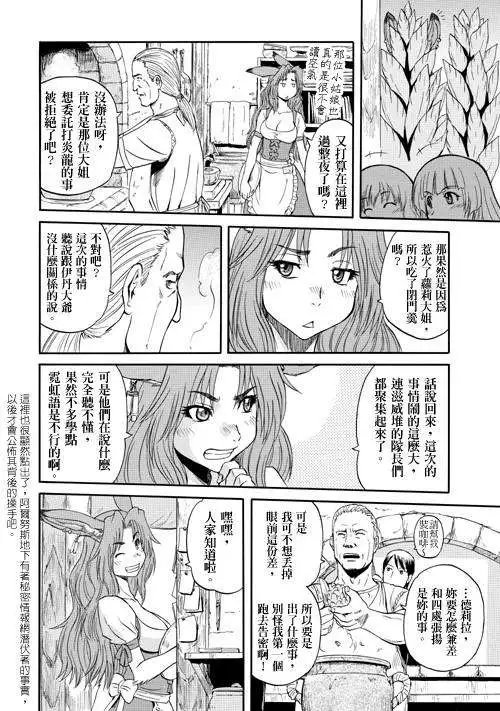 第29回