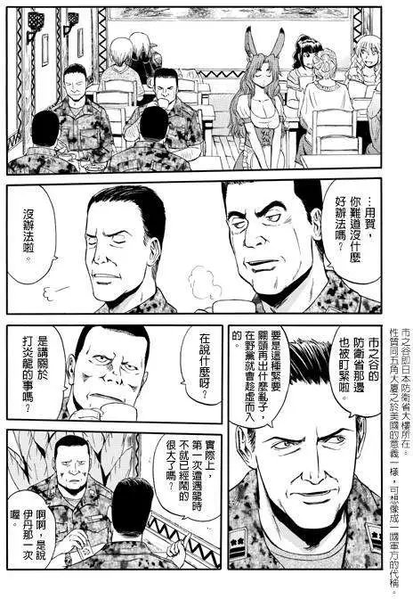 第29回