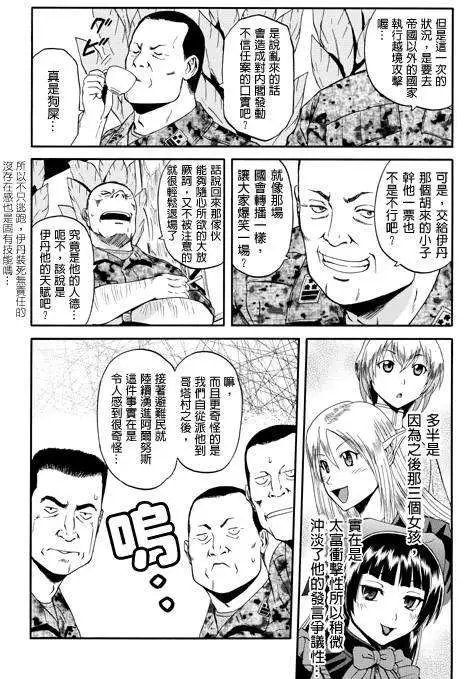第29回