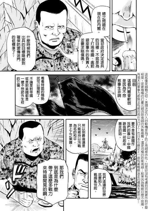 第29回
