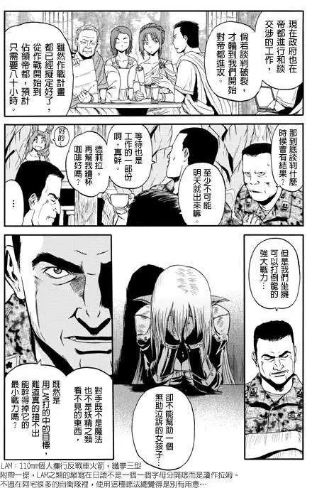 第29回
