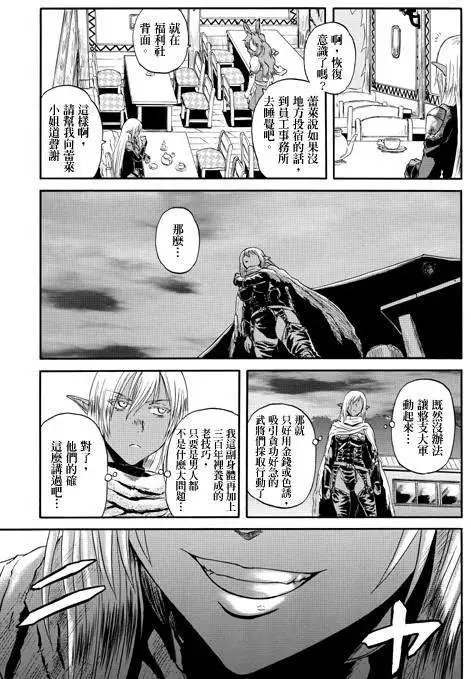 第29回