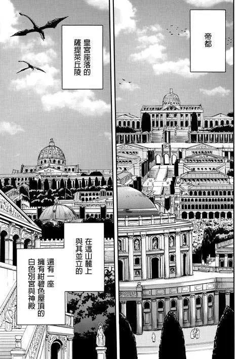 第29回