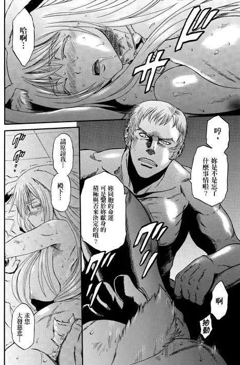 第30回