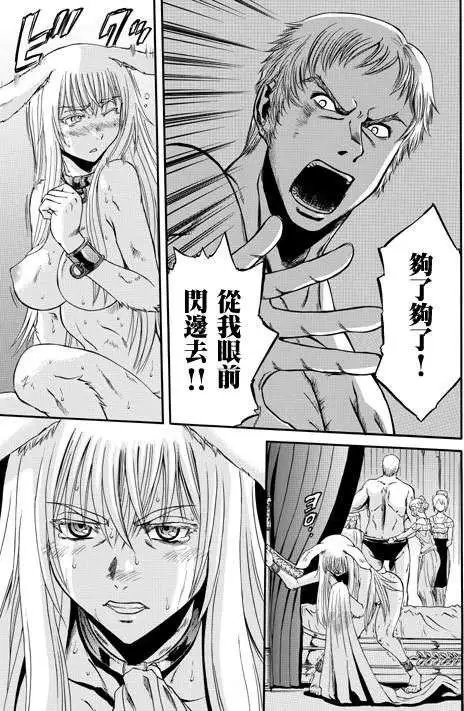 第30回